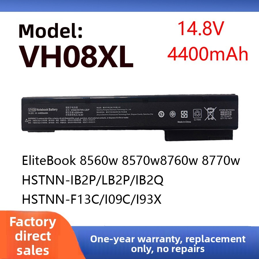 For HP HSTNN-IB2P LB2P2Q F10/13C I09C I93C VH08XL notebook battery