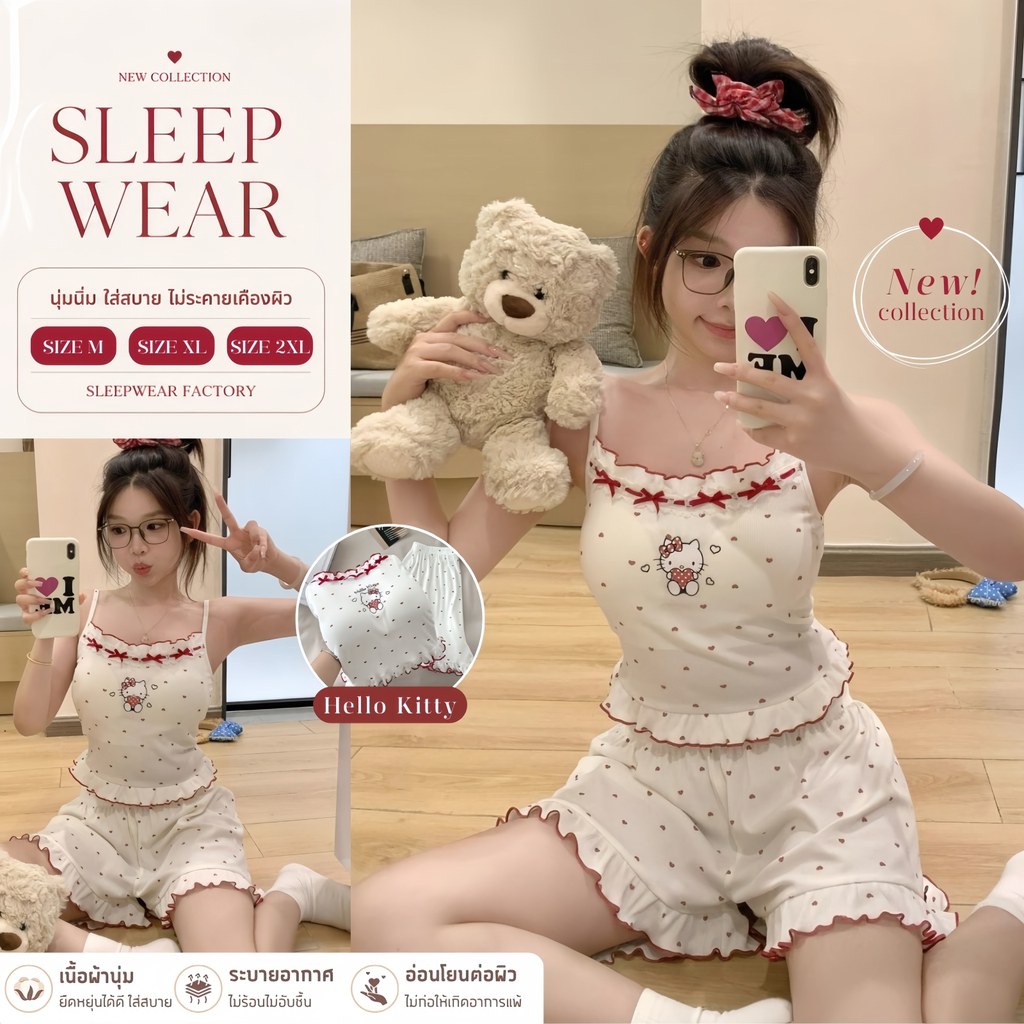 SLEEPWEAR FACTORY ชุดนอนสายเดี่ยว คิตตี้ ผ้าร่อง 🌷 มีฟองน้ำในตัว น่ารักเกาหลี W148