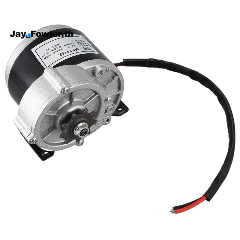 [Jay_Fower]MY1016Z2 250W 12V DC Gear Brushed Motor E-Bike Motor Motor รถสามล้อไฟฟ้ามอเตอร์จักรยานไฟฟ