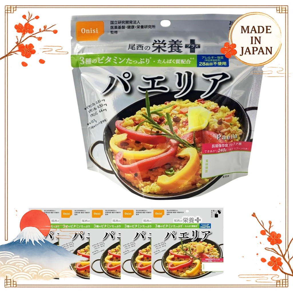 Onishi Foods Alpha Rice Nutrition Plus Paella 100g x 5 bags (emergency food/preserved food) nmshop