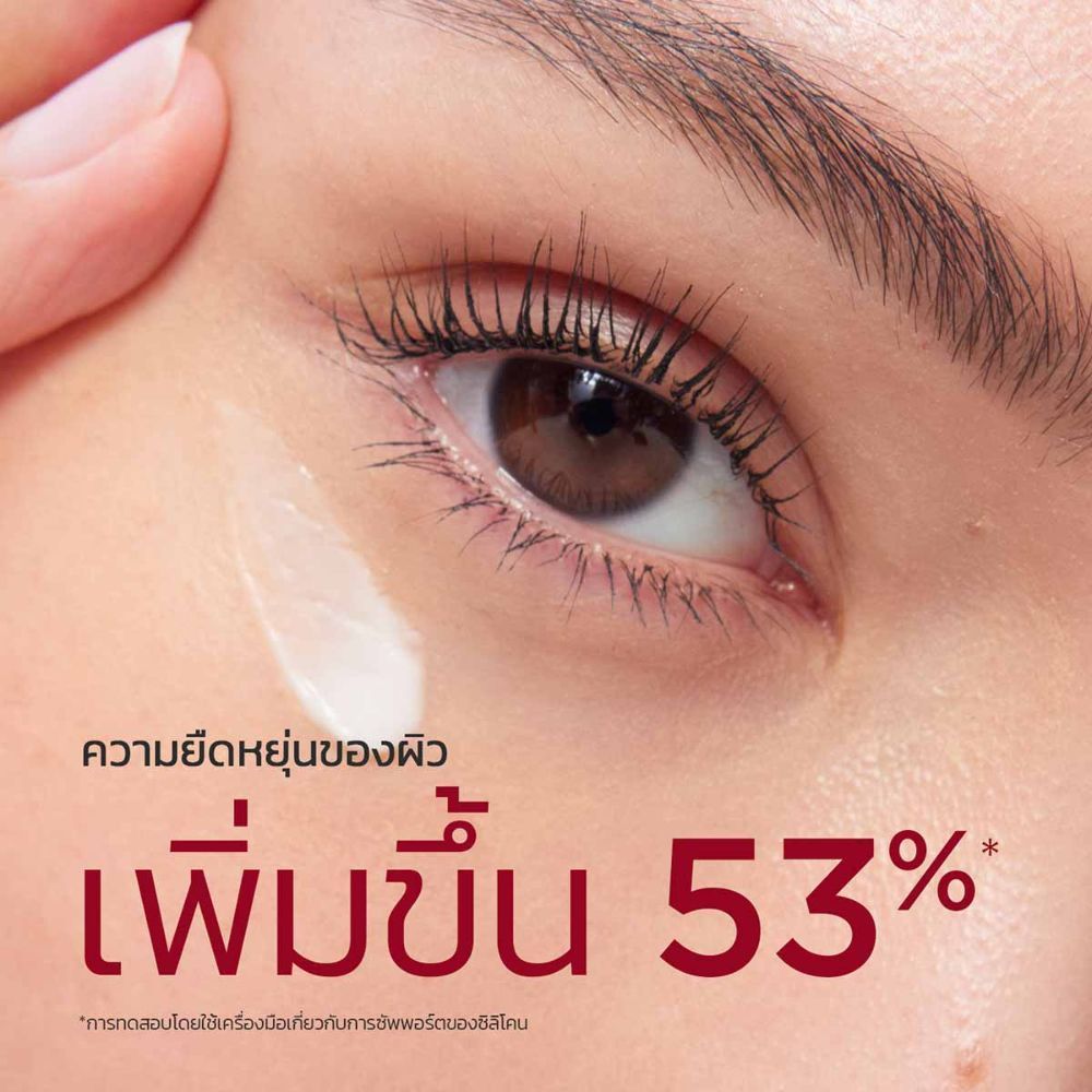 CLARINS TOTAL EYE LIFT 15ML คลาแรงส์ โททอล อาย ลิฟต์ ดูแลผิวรอบดวงตา ครีมรอบดวงตา ครีมบำรุงผิวรอบดวงตา ราคา ถูกที่สุด ดีลบีเคเค แกลเลอรีภาพที่ 4