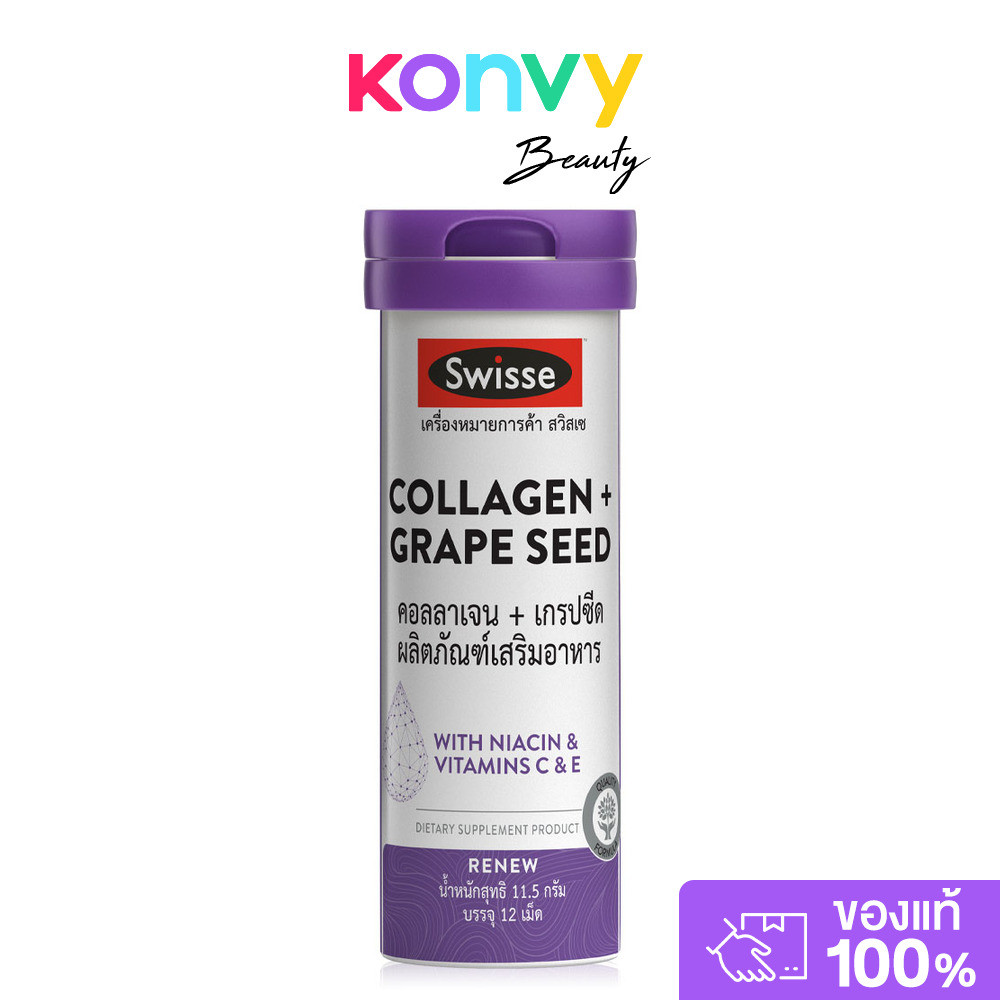 SWISSE Collagen + Grape Seed 12 Tablets.