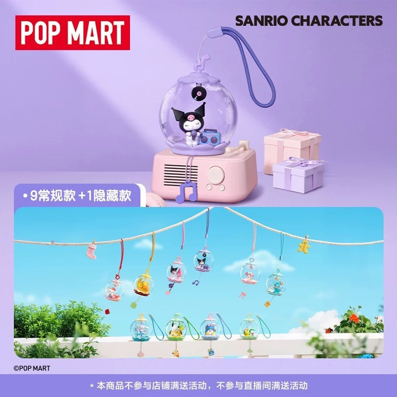 [ของแท้อย่างเป็นทางการ]] POPMART POPMART Sanrio Family Sweet Dream Bubble House Series Scene Figure Mystery Box Gift