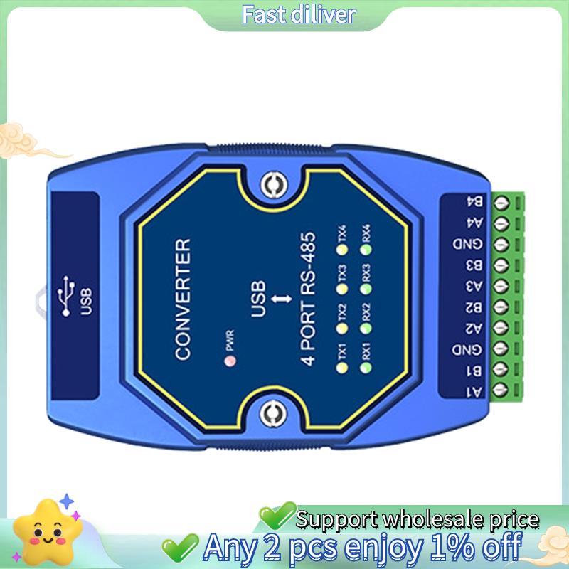 อินเทอร์เฟซ 6M Rate USB to -485 Serial Port Converter CDEBYTE E810-U41C 4 พอร์ตอนุกรมเกรดอุตสาหกรรม 
