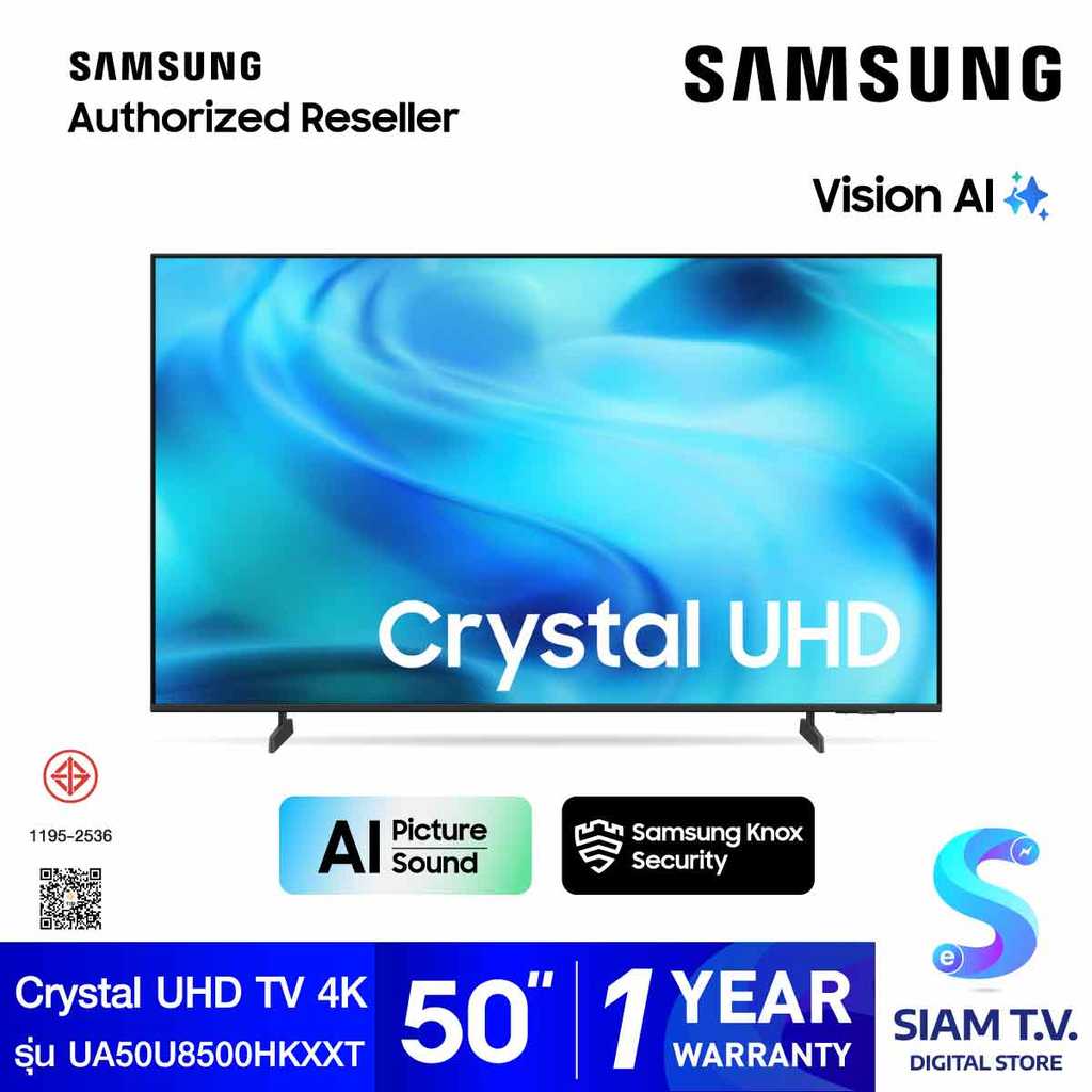 SAMSUNG LED UHD 4K Crystal AI Smart TV รุ่น UA50U8500HKXXT Smart TV ขนาด 50 นิ้ว โดย สยามทีวี by Sia