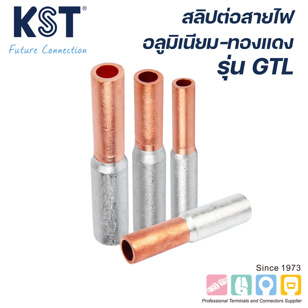 สลิปต่อสายทองแดง+อลูมิเนียม รุ่น GTL เบอร์ 10/16/25/35/50/70