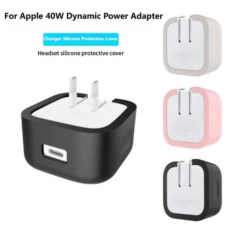 ฝาครอบซิลิโคนอ่อนนุ่มแบบพกพาสําหรับ Apple Charger 40W Charger Power Anti-Scratch Shell สําหรับ Apple 40W USB-C หัวชาร์จกันฝุ่นป้องกันกรณี