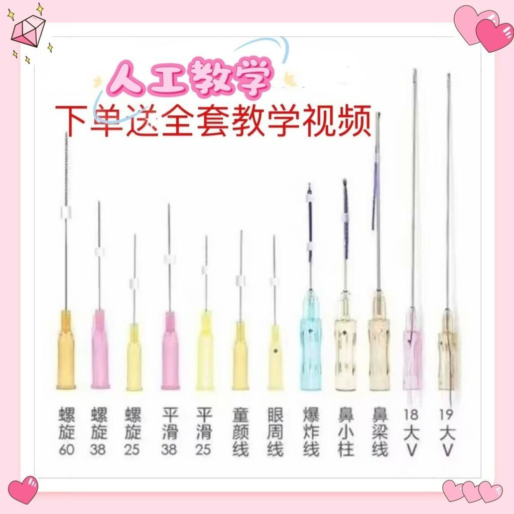 โปรตีนเรียบลายนูน v ขายร้อนทิ้งคอลัมน์จมูกกลับสายแบบบูรณาการ Big Eye วันสัปดาห์จมูกเกลียวขนาดเล็ก Fi