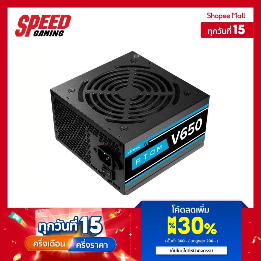 ANTEC ATOM (ATOM-V650-US) V650 650W ATX POWER SUPPLY | By Speed Gaming
