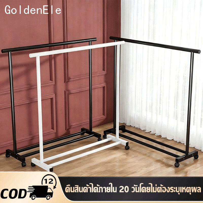 ราวตากผ้า ราวแขวนเสื้อผ้า Coat Rack ราวตากผ้าอเนกประสงค์ ที่แขวนผ้า ราวผ้า แขวนเสื้อผ้า ราวมินิมอล บาร์เดี่ยว พร้อมส่ง