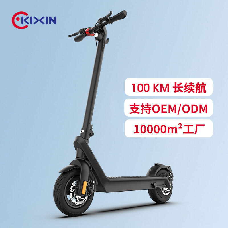 Cross-Border สกู๊ตเตอร์ไฟฟ้าสไตล์ใหม่ X9 อายุการใช้งานแบตเตอรี่ 100KM High-Power พับขั้นตอนผู้ใหญ่ 3