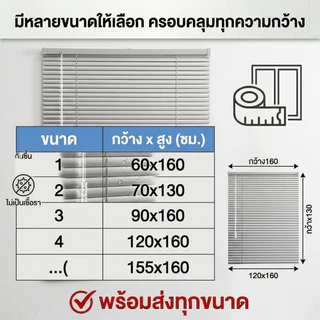 มู่ลี่ PVC สีเทา กันน้ำ 100% กันแดด กันชื้น ไม่ขึ้นรา ใบกว้าง 25 มม. ปรับแสงได้ พร้อมอุปกรณ์ติดตั้งครบ ม่านหน้าต่าง ม่านห้องนอน ม่านสำนักงาน มินิมอล