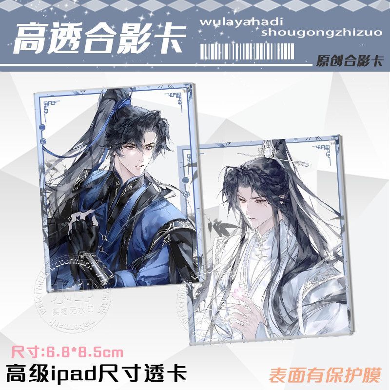 การ์ดโปร่งใส KeyChain Husky และแมวสีขาวของเขา Shizun พวงกุญแจสําหรับผู้หญิง Mo Ran Key แหวน Chu Wann
