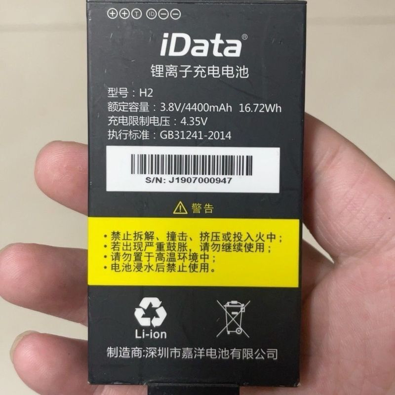 Original iTataK1 Pole Rabbit Data Collector Ba แบตเตอรี่ใหม่เอี่ยม IDataK1M1H2 แบตเตอรี่
