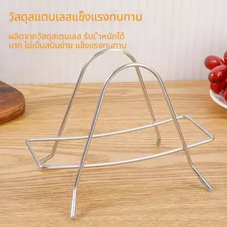 ชั้นวางเขียงสแตนเลส สำหรับใช้ในบ้าน ที่วางเขียงและบอร์ดหั่นอาหาร พร้อมที่เก็บของ