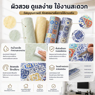 สติ๊กเกอร์ติดผนังลายกระเบื้อง 60x30 ซม. วอลเปเปอร์กันน้ำ ทนรอยขีดข่วน แข็งแรงทนทาน ติดตั้งง่าย DIY