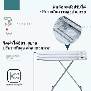 LEEGO โต๊ะรีดผ้า โต๊ะรีดผ้าพับได้ พับเก็บได้ หน้าใหญ่ โครงเหล็กแข็งแรง สำหรับคอนโด/บ้าน