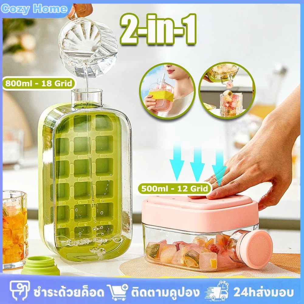 กาต้มน้ำพร้อมตะแกรงทำน้ำแข็ง 2-in-1 เกรดอาหาร แม่พิมพ์ทำน้ำแข็งแบบพกพาพร้อมหลอดดูด