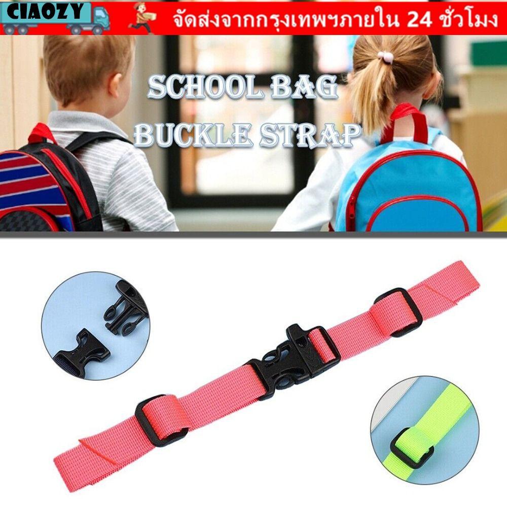 CIAOZY กระเป๋าเป้สะพายหลัง Sternum Strap, Dual Release Buckle Bag Parts Accessories Rucksack Chest Clip, Universal Open Loop Adjustable Webbing Sternum Fixed Belt Straps Outdoor