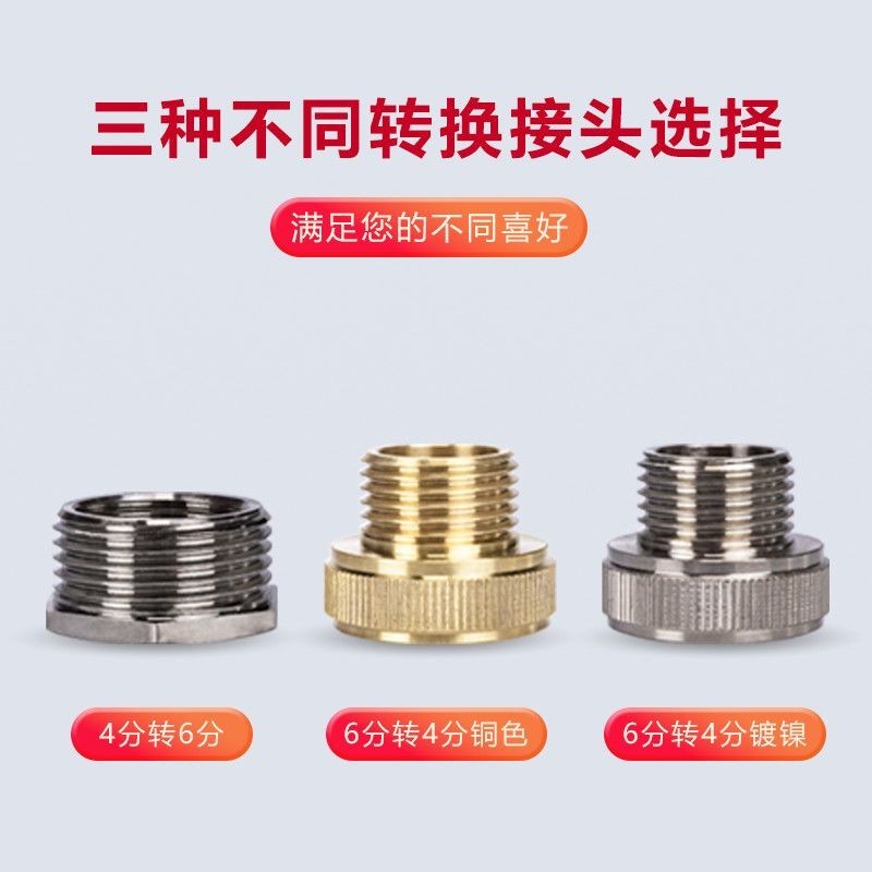 T Tangke Faucet Antifreeze Sunscreen Adapter Accessories 4 to 6 Adapter Thread All Copper Toilet Fau