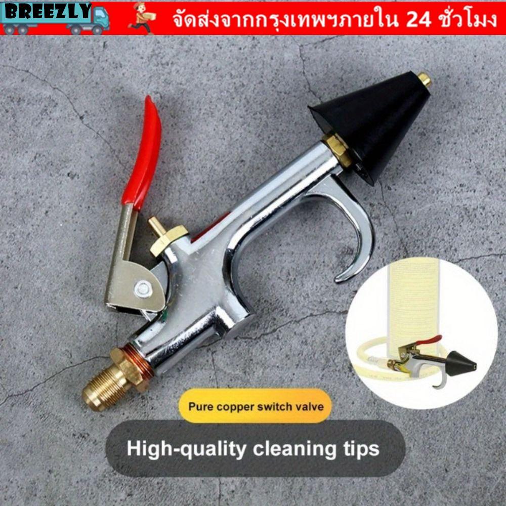 BREEZLY ชุดทําความสะอาดคอนเดนเซอร์, ชุดฟลัชระบบ A/C ระดับมืออาชีพแรงดันสูง, หัวฉีดสเปรย์ทําความสะอาดทองแดงบริสุทธิ์ ซ่อมรถ