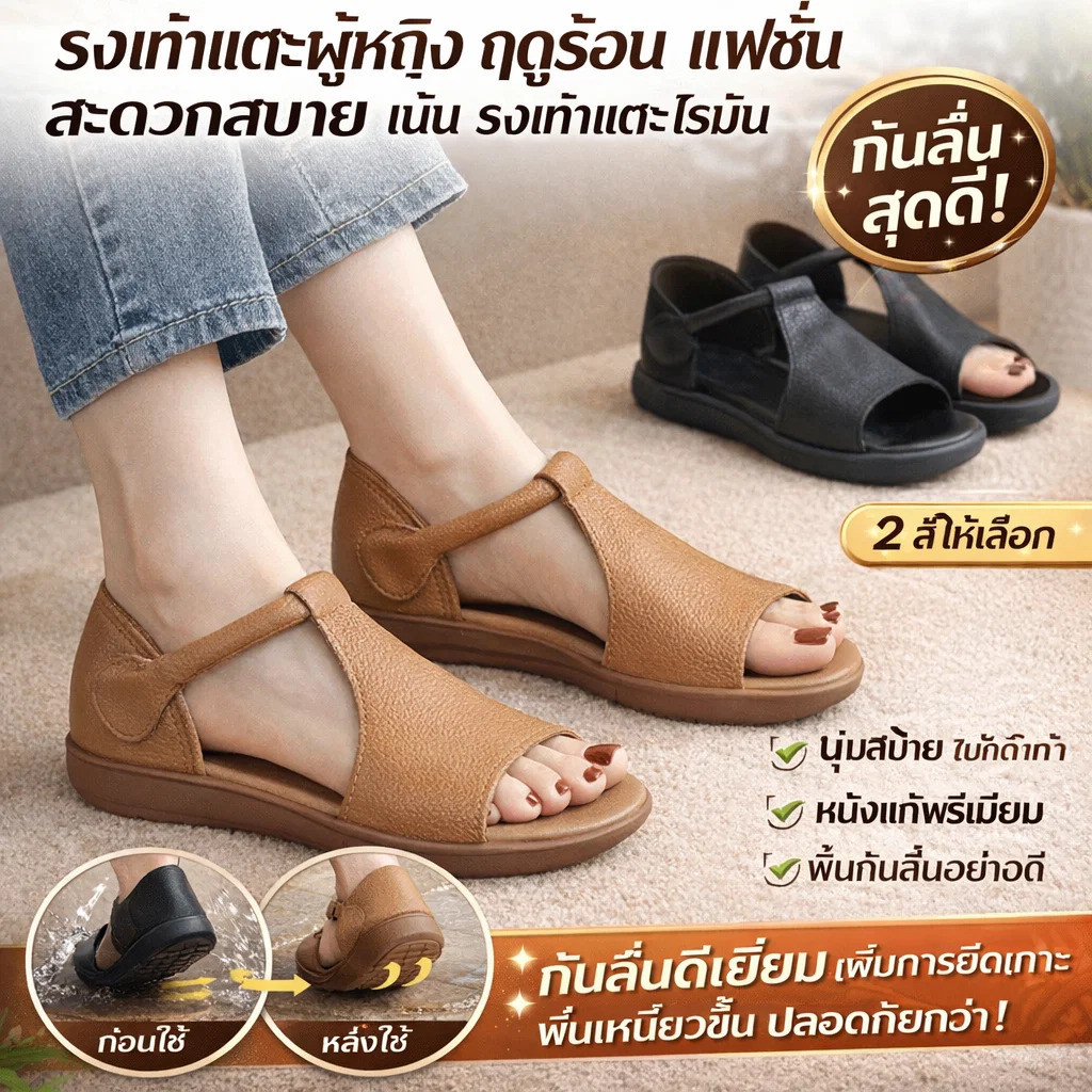 【ทำมือ】รองเท้าแตะหนังวัวแท้ ผู้ชาย ใส่สบาย ระบายอากาศได้ดี / หนังแท้ / ใส่เดิน / ฤดูร้อน / แฟชั่น