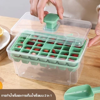 ที่ทำน้ำแข็ง กล่องแม่พิมพ์ทําน้ําแข็งโฮมเมด 68 ช่อง เเถมฟรี ช้อนตัก