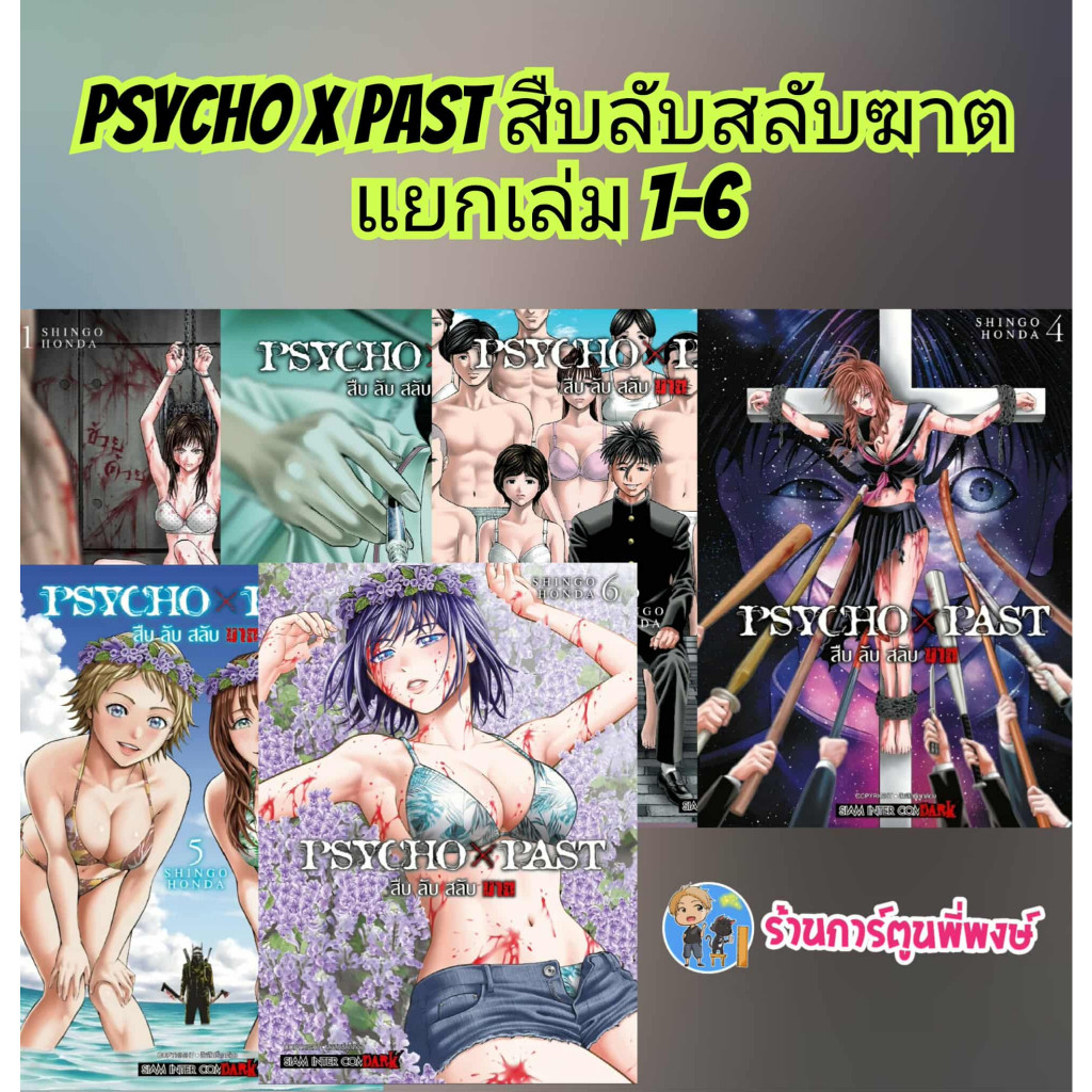 Thumbnail 4