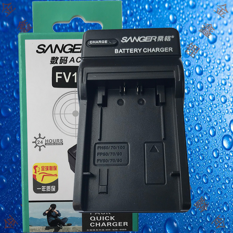 เครื่องชาร์จกล้อง Sange SG-DCCH001 NP-FH70 Sony NX80/VG20E/VG30E/VG900E
