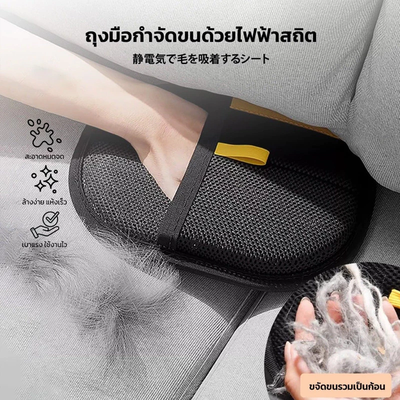 LoomLab [3pcs]📍 ถุงมือกําจัดขนสัตว์เลี้ยง, แปรงแบบคงที่แบบสองทาง, น้ํายาล้างขนสุนัขและแมว, ถุงมือผมเหนียวสําหรับกรูมมิ่ง