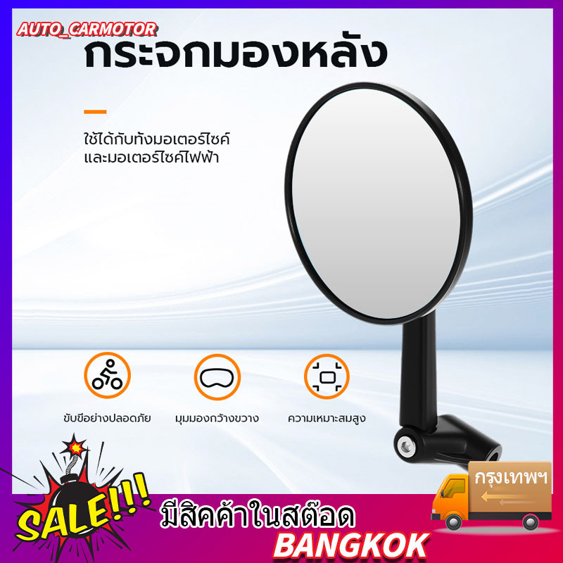 สําหรับ Universal FOR GTS300 LX125 Super Sport GTV300 GTS 300 S 150 s125 อุปกรณ์เสริมรถจักรยานยนต์กระจกกระจกมองหลังกระ