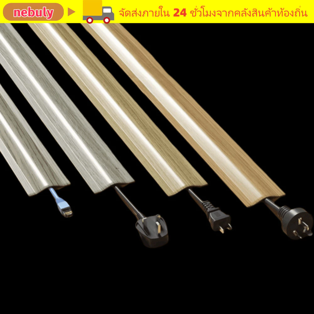ฝาครอบสายไฟ NEBULY, ฝาครอบสายไฟที่ทนทานนุ่ม, สายไฟกาวในตัวแบบยืดหยุ่น PVC คุณภาพสูง Hider Indoor