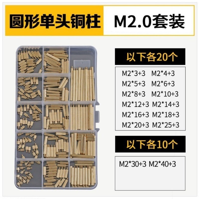 หกเหลี่ยมแยกคอลัมน์รอบ knurled หกเหลี่ยมทองแดงคอลัมน์คู่ผ่านคอลัมน์ DIY ชุด M2-M6 lrd-fc