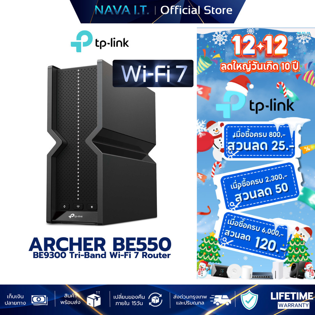 TP-LINK ARCHER BE550 BE9300 Tri-Band Wi-Fi 7 Router