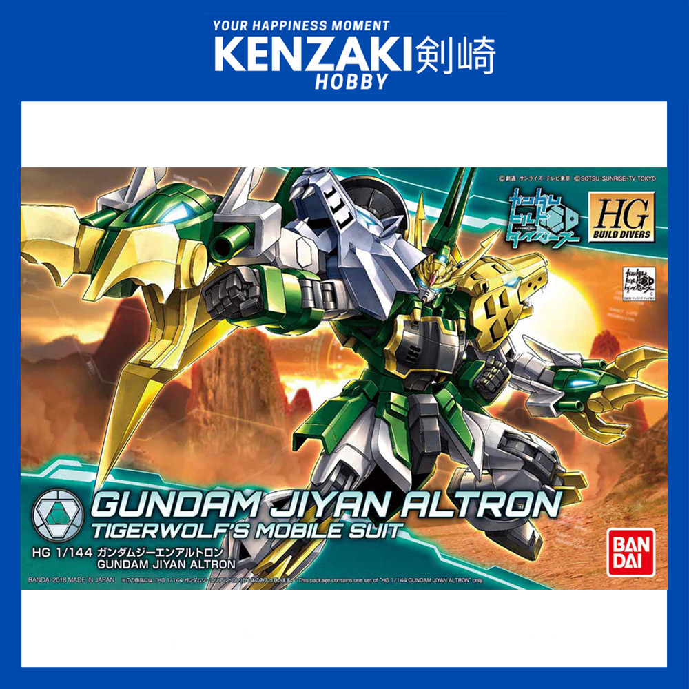 BANDAI HG JIYAN ALTRON GUNDAM 00 DIVERS BUILD BURNING