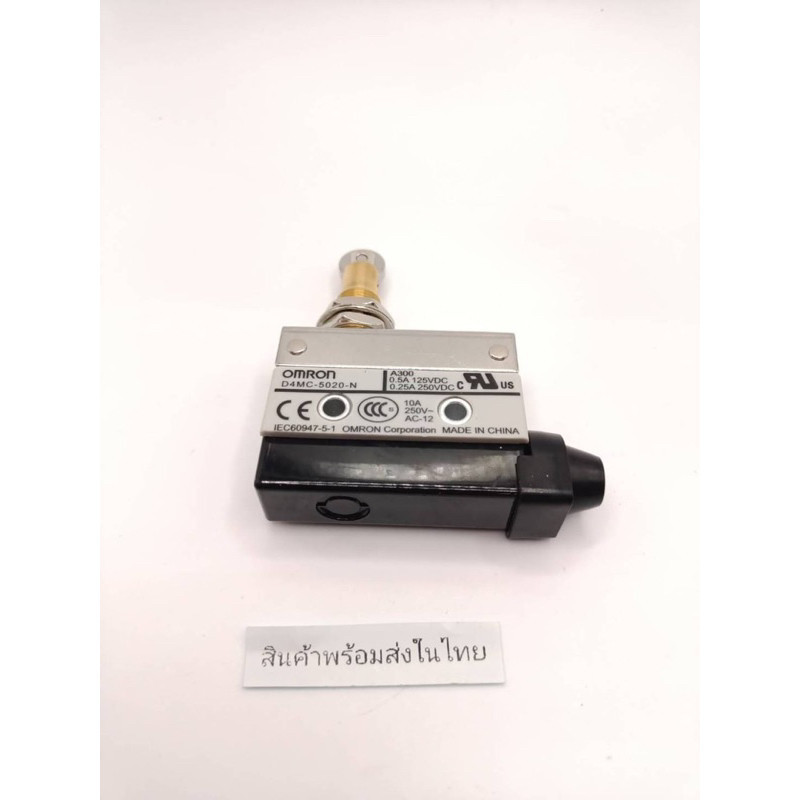D4MC-5020-N สวิตช์ ไมโครสวิตช์  สินค้าพร้อมส่ง ของใหม่