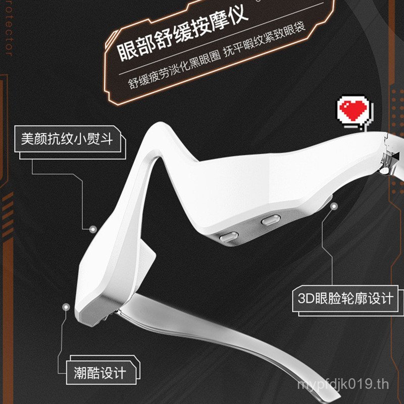 เครื่องนวดขายส่ง Fade Eye Beauty อุปกรณ์ Eye Circle อุปกรณ์ป้องกันดวงตาในครัวเรือน Micro-Current นํา