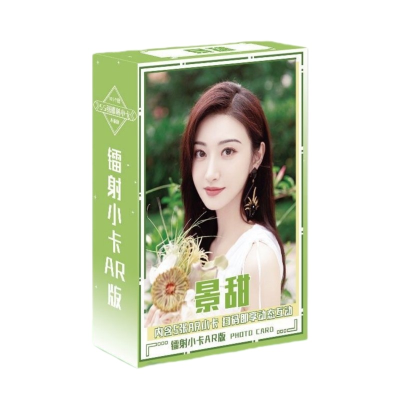 50-55 ชิ้นจีนอะไรดีสาวโฮโลแกรมการ์ด Lomo Actor Chen Xingxu Jing Tian Leo Luo Yunxi Holographic Photo