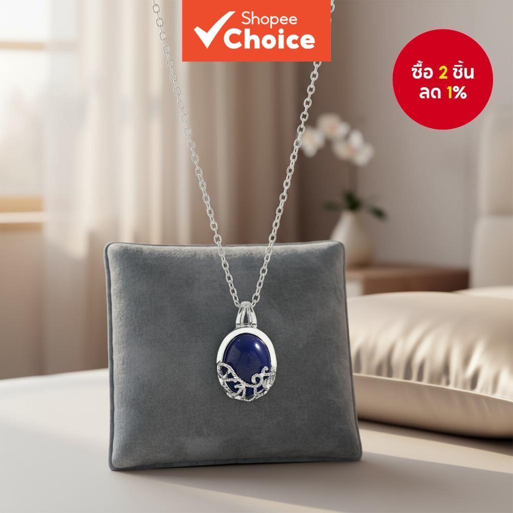 สร้อยคอ Katherine ชุบเงินป้องกันแสงแดดจาก The Vampire Diaries