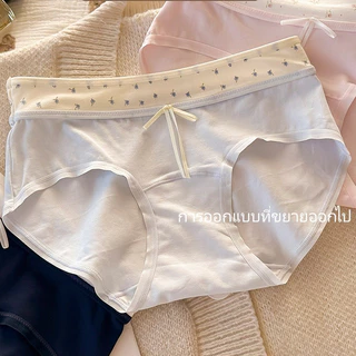 🍥กางเกงชั้นในผู้หญิง ผ้าฝ้ายแท้ ไซส์ M-2XL ระบายอากาศได้ดี อ่อนโยนต่อผิว นุ่มสบาย ดีไซน์เป้ายาวพิเศษ ไม่บีบก้น มี 5 สี