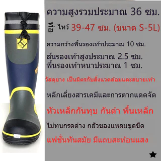 รองเท้าบูทหัวเหล็ก ทรงสูง สำหรับงานก่อสร้าง กันน้ำ กันแรงกระแทก ใส่สบาย