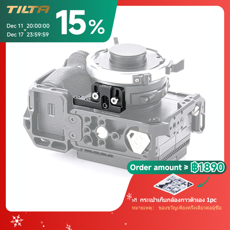 TILTA T หัวเหล็ก PL To E เลนส์อะแดปเตอร์แหวนกรอบรองรับเหมาะสําหรับ SONY FX3 Full Cage-Tactical สีเทา