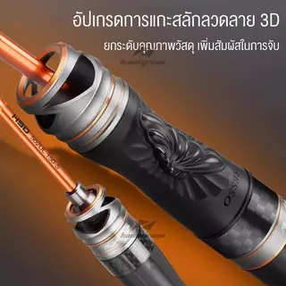Hamigreen คันเบ็ดตกปลา คาร์บอนไฟเบอร์คันเบ็ด ตกปลา ไกด์ Fuji UL เบสเเละสปิ้น คันเบ็ด 5ft/6ft เบาพิเศษ