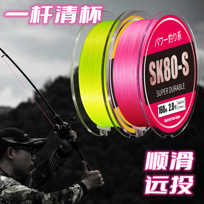 สาย pe ถัก 12 สาย pe ถัก 4 Pond Blade Super Smooth Lure pe Line 8 Braided Micro Objects Long-Casting
