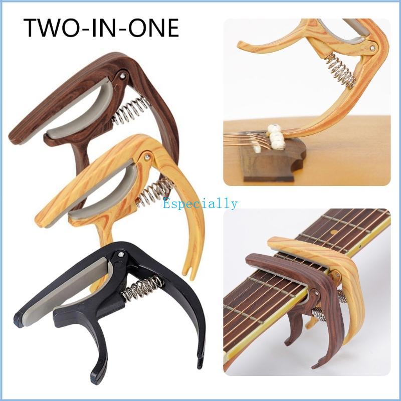 ESP Universal Guitar Capo Acoustic Electric สแตนเลสช่วยเพิ่มการควบคุมการปรับแต่ง