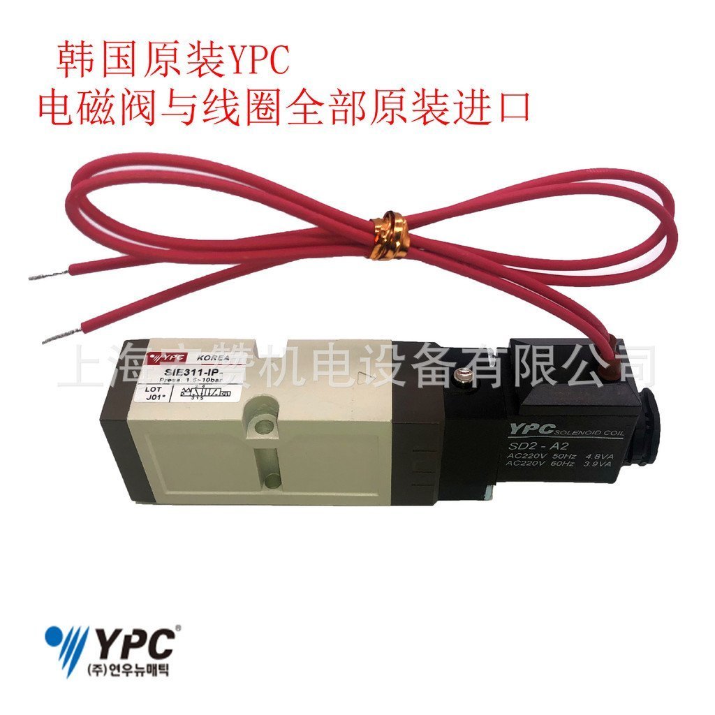 โซลินอยด์วาล์ว SIE311-IP-SD2-A2YPC โซลินอยด์วาล์ว SIE311-IP-SD2-D4 Hot Flow เกาหลี NW9V