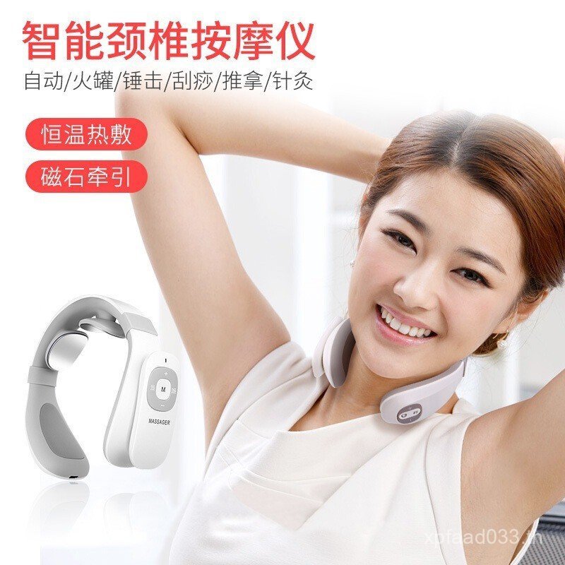 U-Ring นวดไหล่คอประคบร้อนกระดูกสันหลังส่วนคอสมาร์ทคอ EMS Pulse สไตล์ใหม่คอ Protector Magnetic Therap