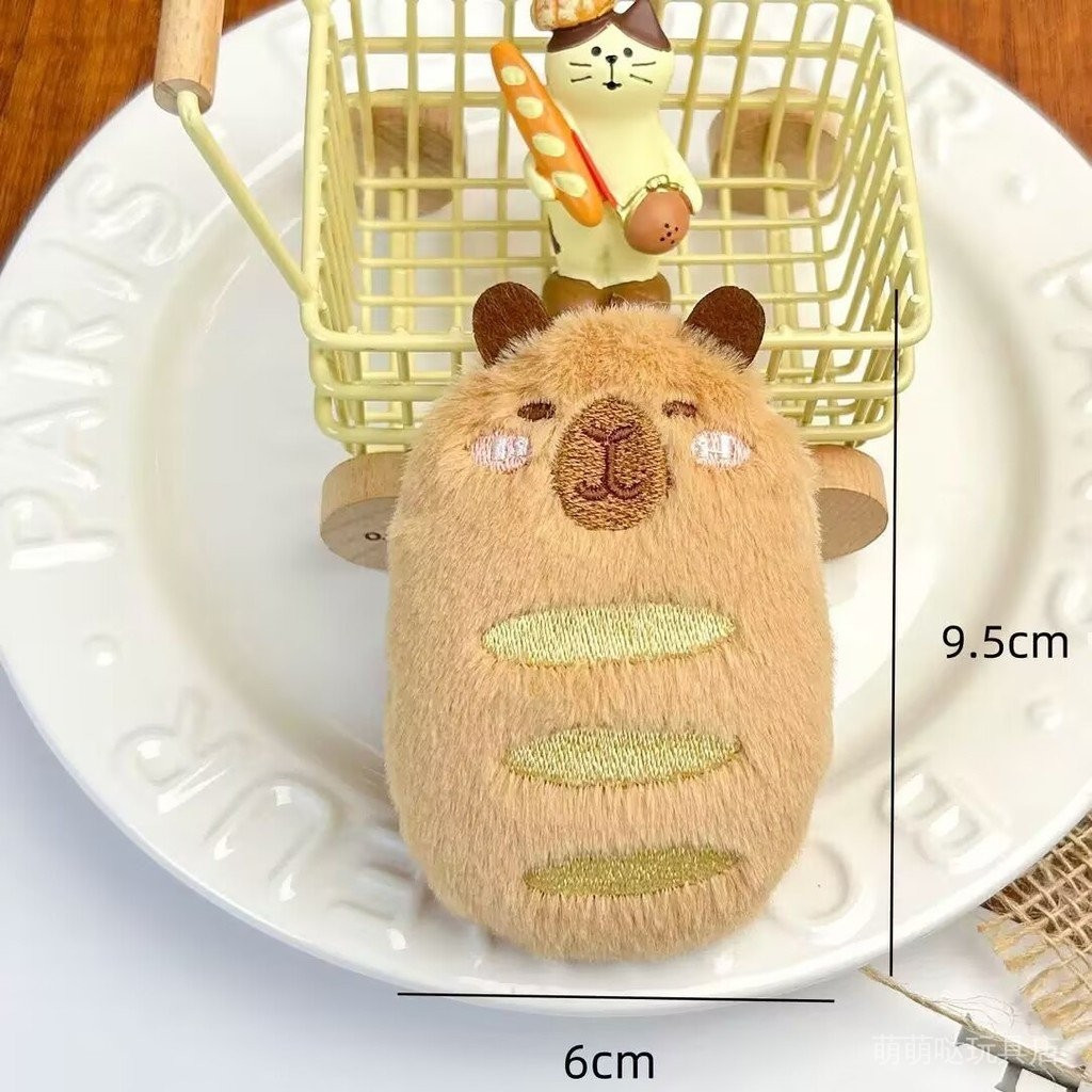 Kapibala Kapibala Merchandise จี้ตุ๊กตาน่ารัก Kapibala ขนมปังลูกปัดจี้ Capybara Kapibala กระเป๋ากระเ