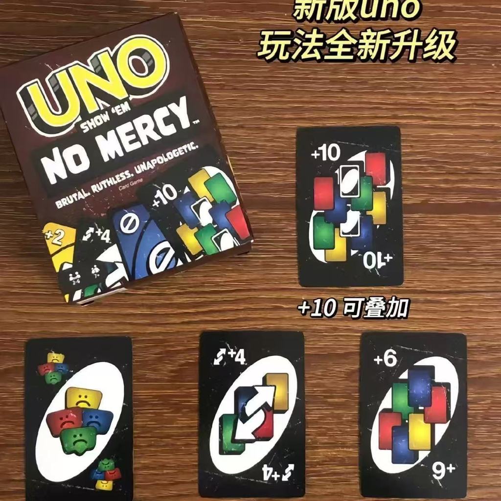 Uno Card No mercy UNO Brown1wwj