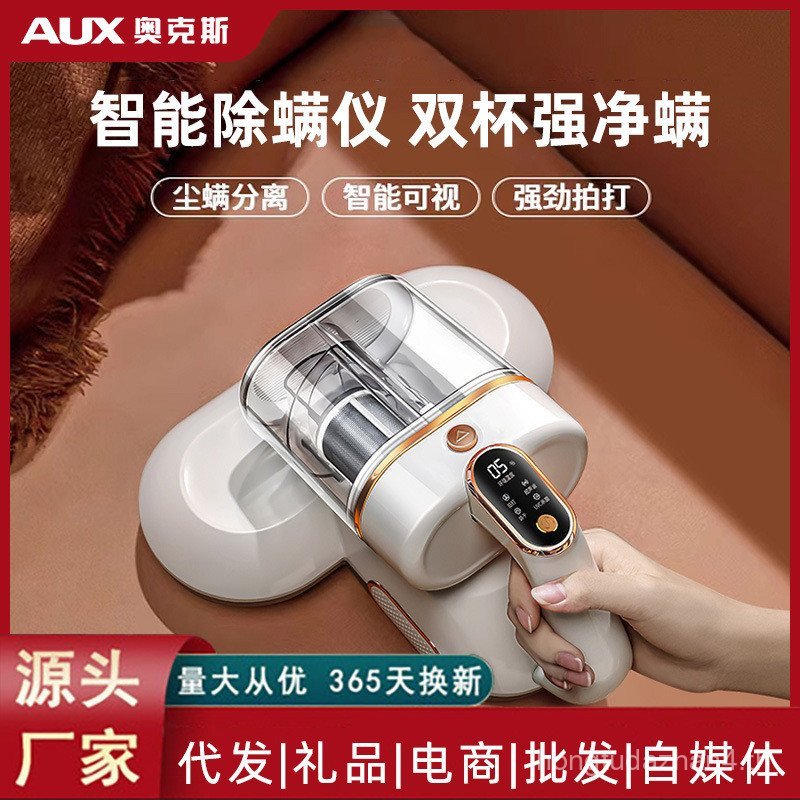 Aox เครื่องมือกําจัดไรกําจัดไรเครื่องมือที่มีประโยชน์เตียงในครัวเรือนอัลตราไวโอเลตฆ่าเชื้อเครื่องดูด